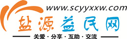 辽阳浩鑫益民网
